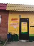 Ферма (ulitsa Akademika Korolyova, 8), tienda de productos