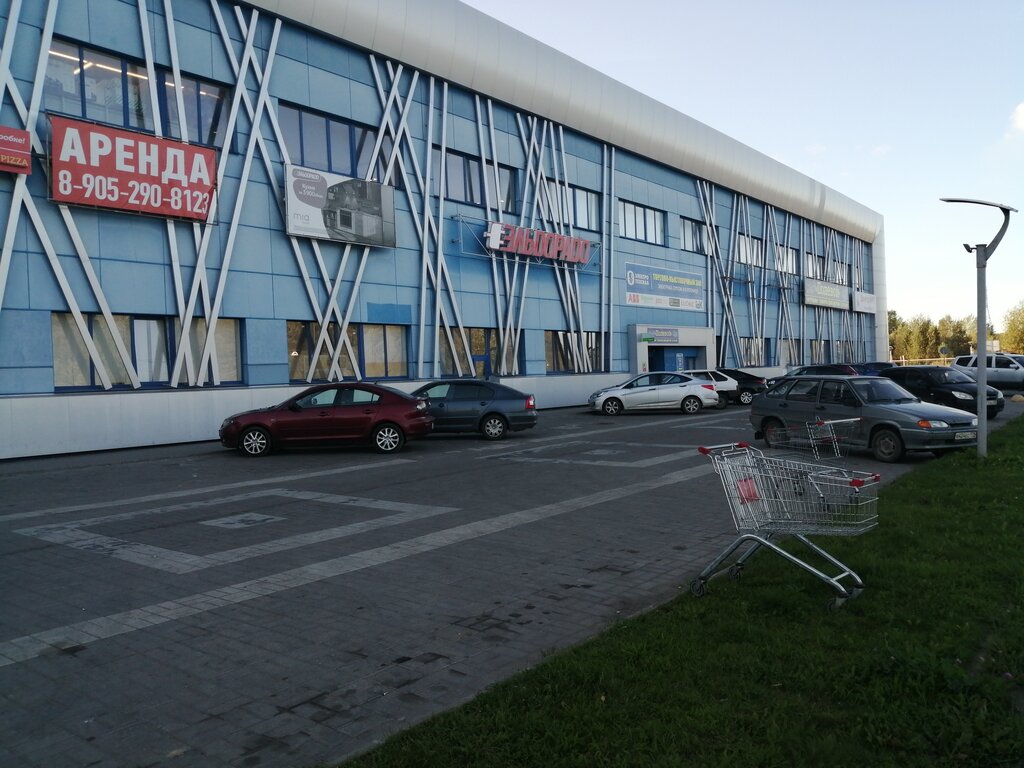 Стройландия колмовская наб 13 великий новгород фото
