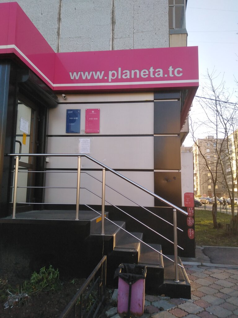 Планета авто нижний тагил