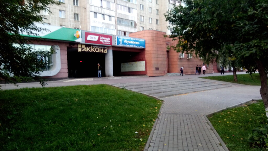 Leisure club Detsky dvorets kultury Bumazhnik, Naberezhnye Chelny, photo