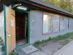 Продукты (derevnya Gorbunki, 1Б), grocery
