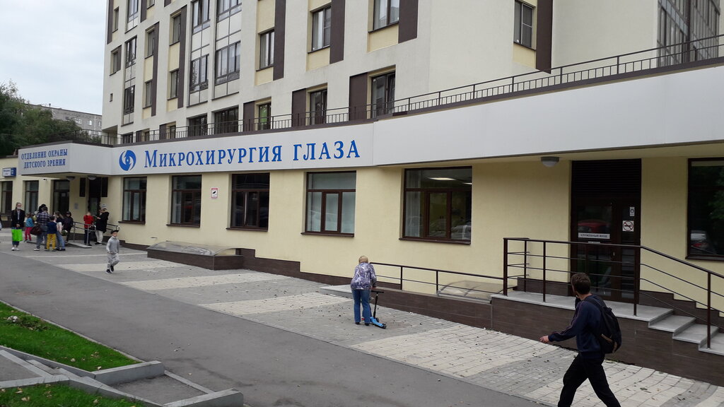 Vision correction Otdeleniye okhrany detskogo zreniya № 2 Mntk Mikrokhirurgiya glaza, Yekaterinburg, photo