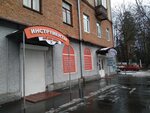 Дядя Саша (Sportivnaya ulitsa, 4), grocery