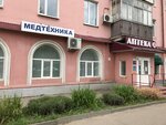 Медтехника (Gorkogo Street, 56), equipo médico, equipo médico