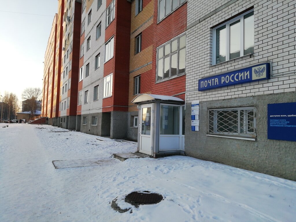 Post office Otdeleniye pochtovoy svyazi Syktyvkar 167003, Syktyvkar, photo