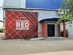 Red Records (ulitsa Zherdeva, 2Б), karaoke