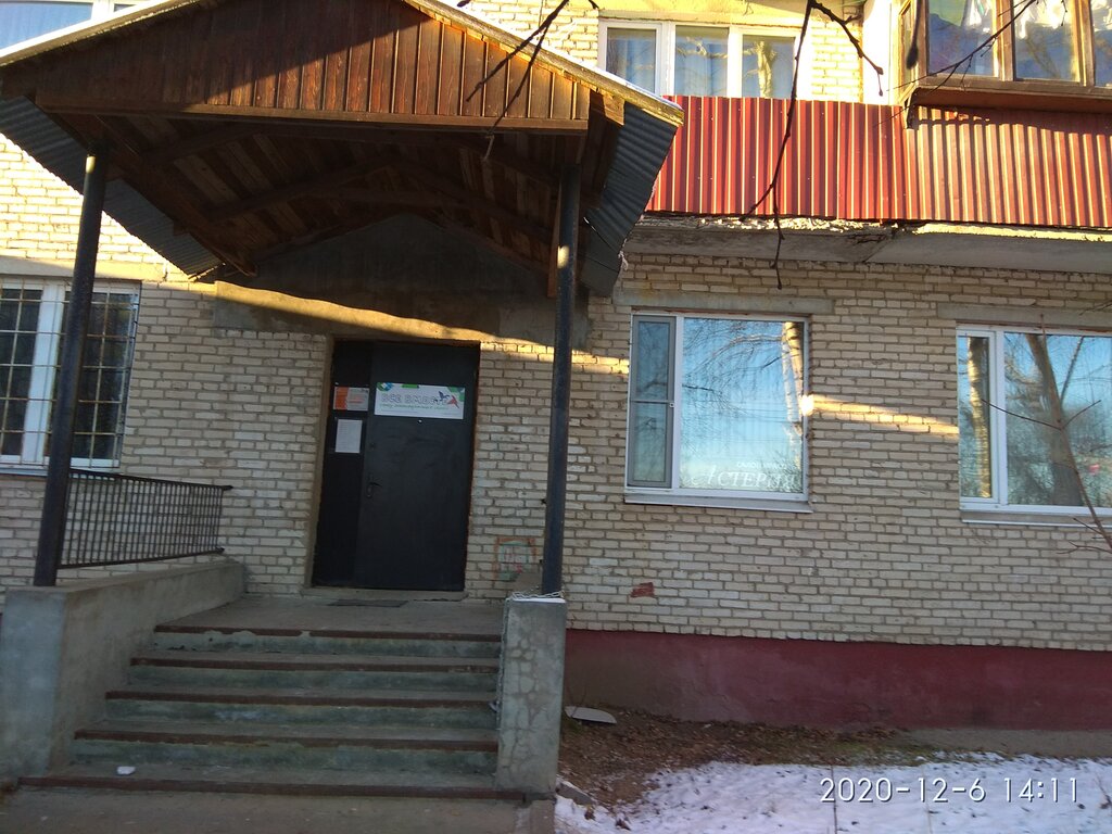 Beauty salon Salon krasoty Asteriya, Istra, photo
