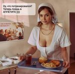 Аппетит (улица Маршала Советского Союза Буденного С.М., 32И), restaurant