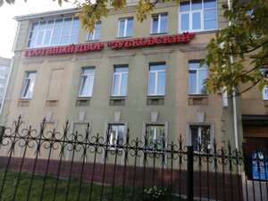 Иное жильё Зубковский