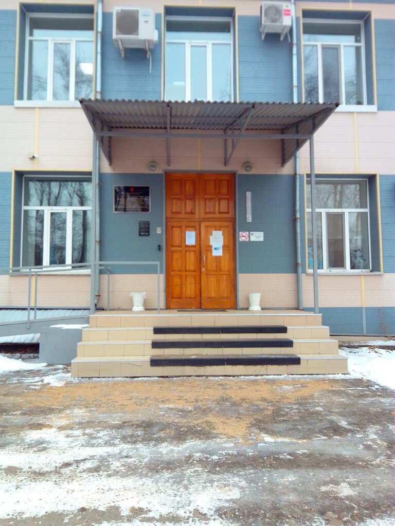 Standardization and metrology Gosudarstvenny regionalny tsentr Standartizatsii, Metrologii i Ispytany V g. Khabarovske, Khabarovsk, photo