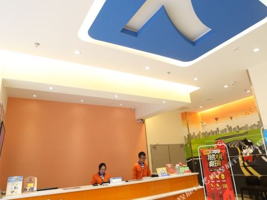 Фото 7 Days Inn Chengdu Wuhou Flyover Waishuangnan Bran