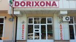 Аптека (Наманганская область, Учкурганский район, Учкурган), аптека в Учкургане