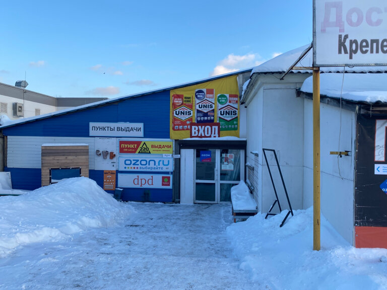 Haulage Dpd, Ramenskoe, photo