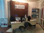 Оконный Стандарт (Respubliki Street, 249) ، شبابيك