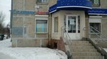 Angold V. G. (Sovetskaya Street, 191), auto parts and auto goods store