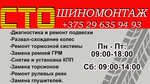 ИП Суховерхий Анатолий Антонович (vioska Zapollie, Mirnaya ulitsa, 28), car service, auto repair