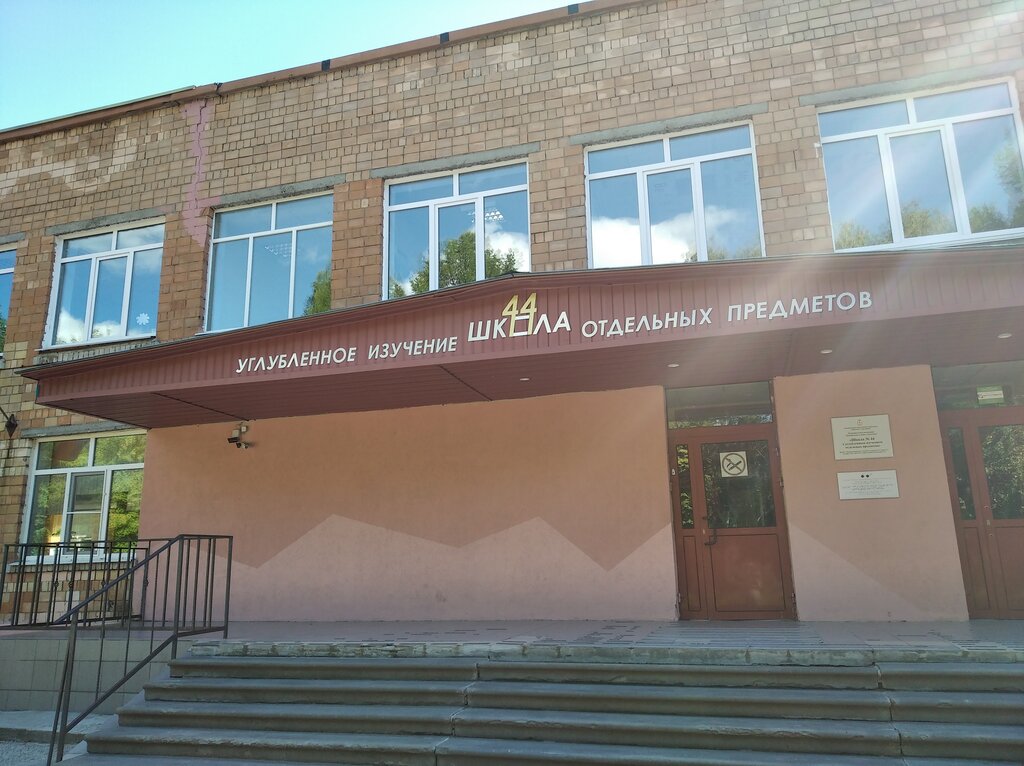 Photo: Maou Shkola № 84, school, Nizhniy Novgorod, Barentsa Street, 18 - Yandex 