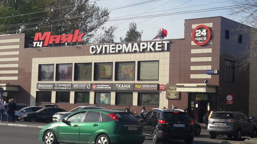 Shopping mall Mayak, Podolsk, photo