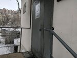 Federal Bailiffs Service (Uborevicha Street, 20А) ، مأمورون