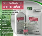 BelSettica (Viery Haruzhaj Street, 29), productos de higiene