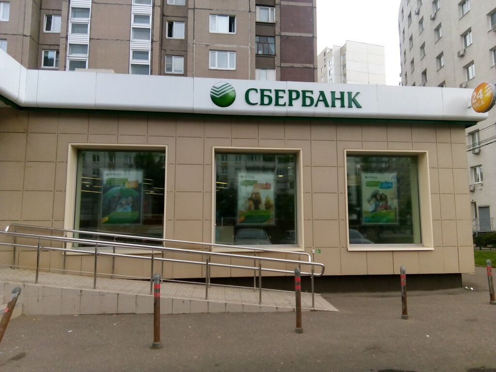 Bank Sberbank, Zelenograd, photo