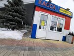 Kassir.ru (Aviatorov Street, 19), taquilla de teatro y conciertos