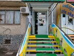 Zoomagazin (50 Let Oktyabrya Street, 4), tienda de animales