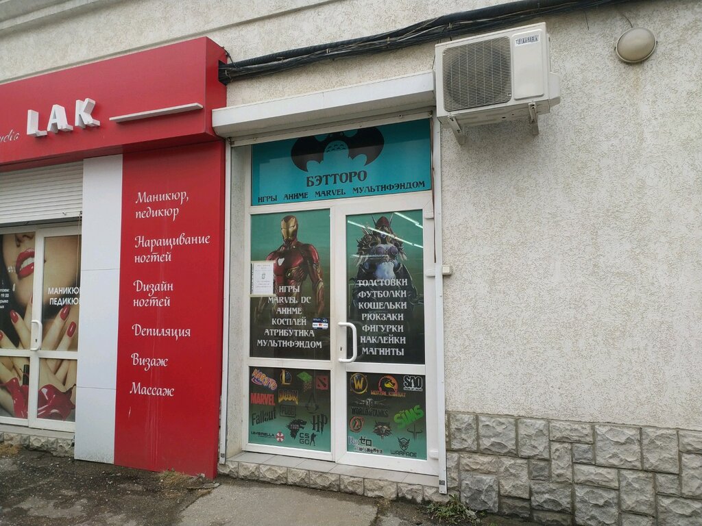 Sova просп кирова 34а симферополь фото