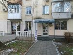 Сток (проспект Генерала Острякова, 42) ، متجر ملابس