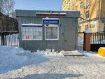 Mezhrayonny otdel litsenzionno-razreshitelnoy raboty Upravleniya vnutrennikh del po Severnomu administrativnomu okrugu glavnogo upravleniya Ministerstva vnutrennikh del Rossiyskoy Federatsii po gorodu Moskve (Admirala Makarova Street, 23к1) ، وزارات حكومية، خدمات