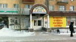 Лидер (mikrorayon Gorodok Neftyanikov, ulitsa 22 Aprelya, 8В), casa de empeño