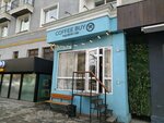 Coffee Buy (Бөгенбай батыр көшесі, 128), кофехана  Алматыда