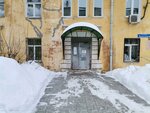 Паспортный стол (Chkalova Street, 26), passport and migration authorities