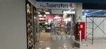 Photo-Me Service (Svobodny Avenue, 9В), sales office