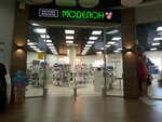 Моделон (ulitsa Kola Beldy, 7), perfume and cosmetics shop