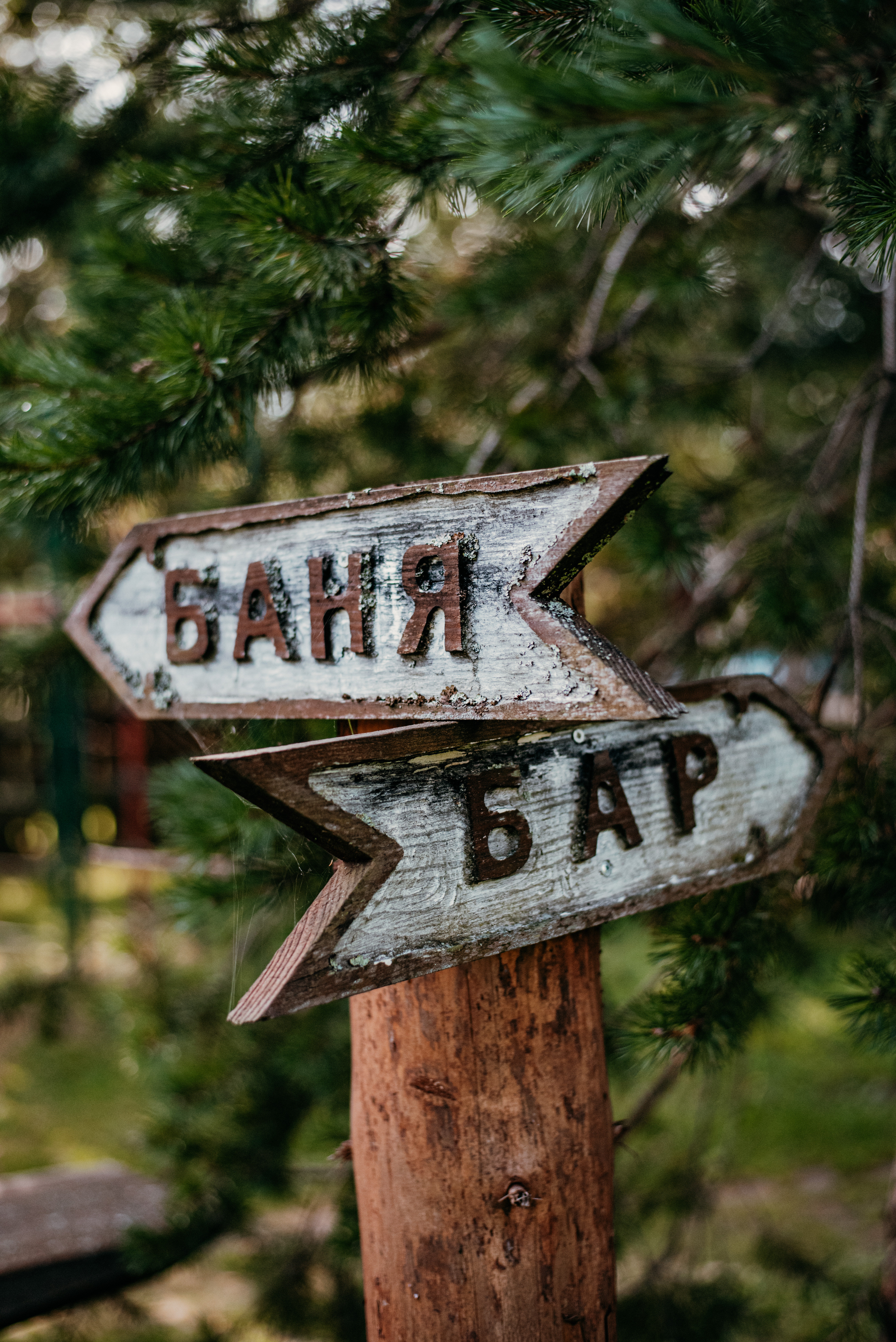 Фото Рыбацкая деревня