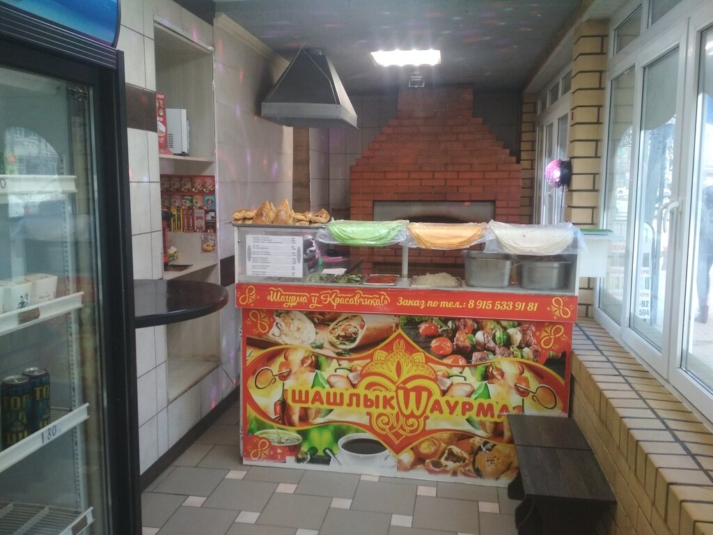 Fast food У Темы, Bryansk, photo