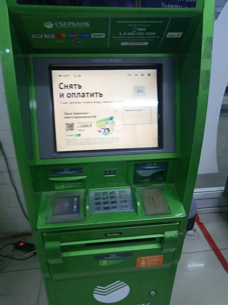 ATM СберБанк, Yaroslavl, photo