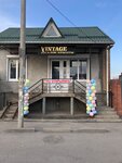 Vintage (stanitsa Nezlobnaya, ulitsa Lenina, 265), beauty salon
