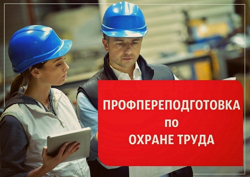 Further education Chou Dpo Professional, Novorossiysk, photo