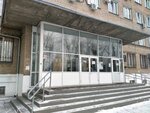 GAUZ City Clinical Hospital № 6, Polyclinic № 2 (Kommunisticheskaya Street, 2А), policlínica para adultos