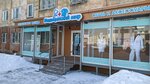 Meditsinsky Mir (ulitsa Lovina, 19), workwear