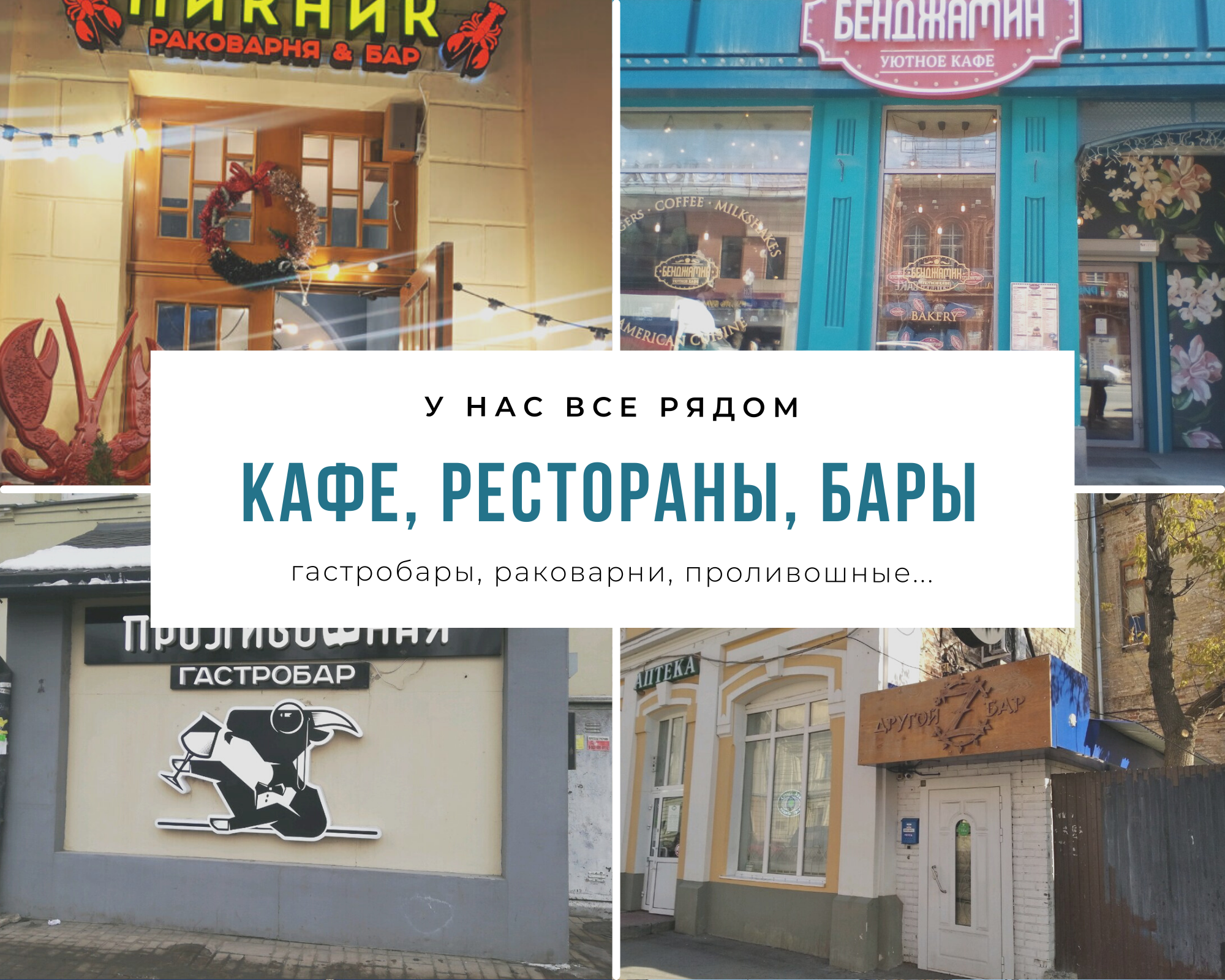 Фото Рус Самара