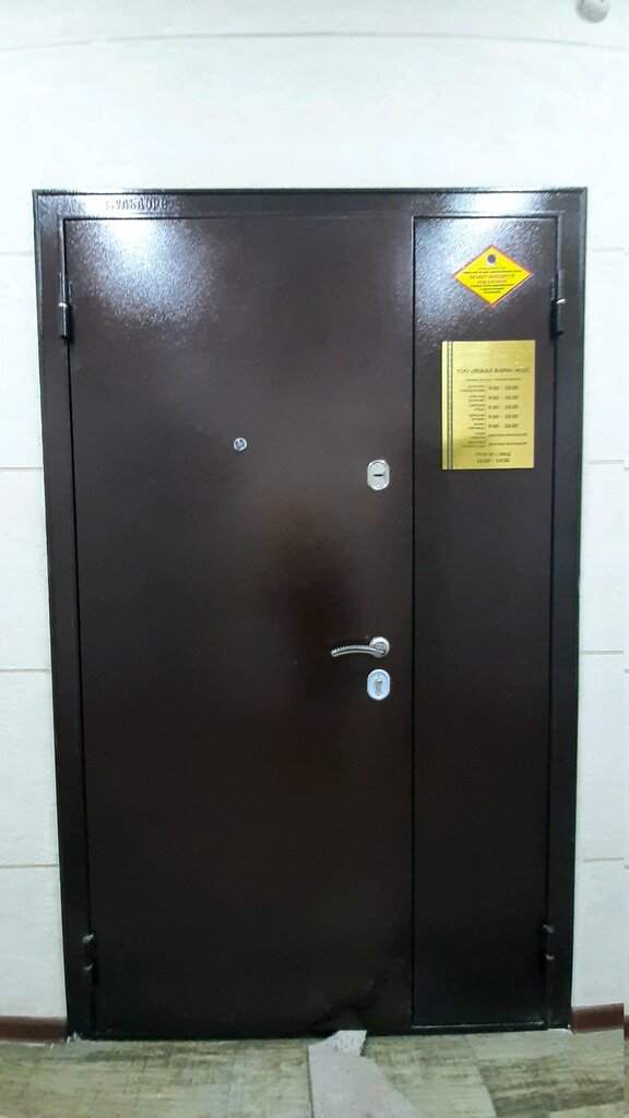 Medical equipment Local Farm, Astana, photo