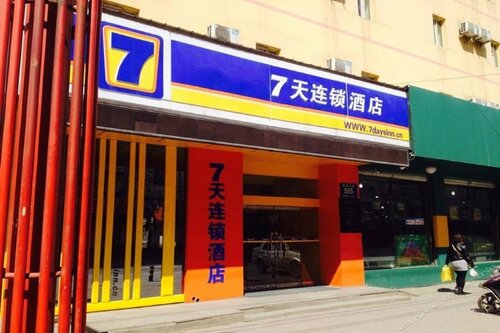 Гостиница 7 Days Inn Changchun Chongqing Road Vital City Store в Чанчуне
