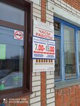 Kulinarny magazin (posyolok gorodskogo tipa Kugesi, Shosseynaya ulitsa, 21), grocery