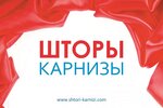Shtory-Karnizy (1st Krasnoarmeyskaya Street, 6), curtains, curtain rods