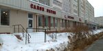 Arzoli (Yulius Fuchik Street, 34), shoe store