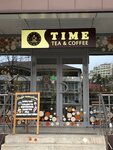 Time Tea & Coffee (Mamaika Microdistrict, Krymskaya Street, 89), tetería