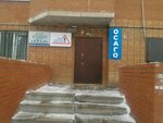Триада (ulitsa Rabkorov, 2/1), oil products
